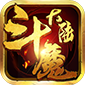 斗魔大陆