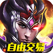 奇迹无双