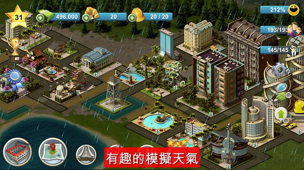 岛屿城市4:模拟人生大亨破解版游戏截图3