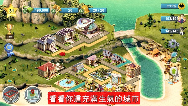 岛屿城市4:模拟人生大亨破解版游戏截图2