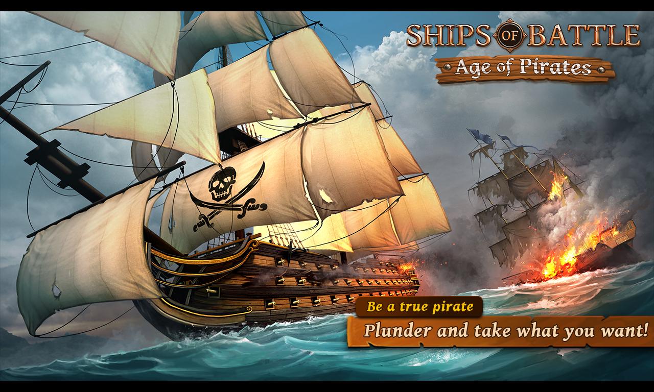 海盗战斗时代的船只破解版软件截图1