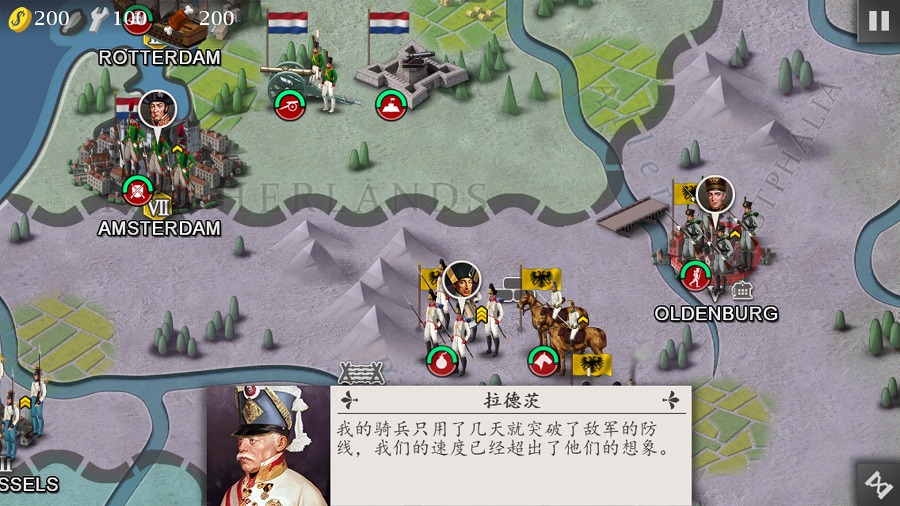 欧陆战争4:拿破仑破解版游戏截图1