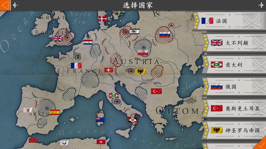 欧陆战争4:拿破仑破解版游戏截图2