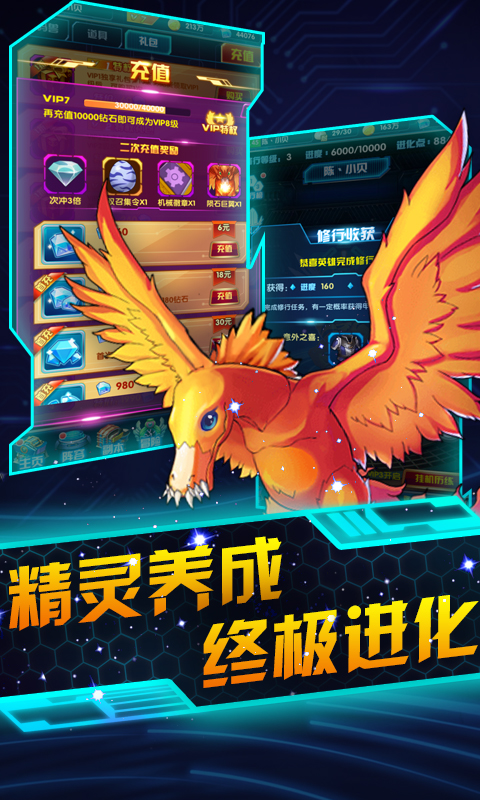 卡牌暴龙兽1
