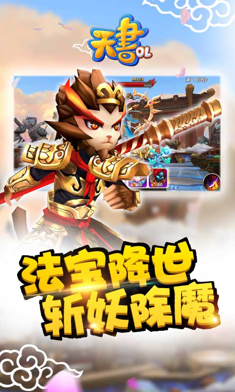 天书OL1