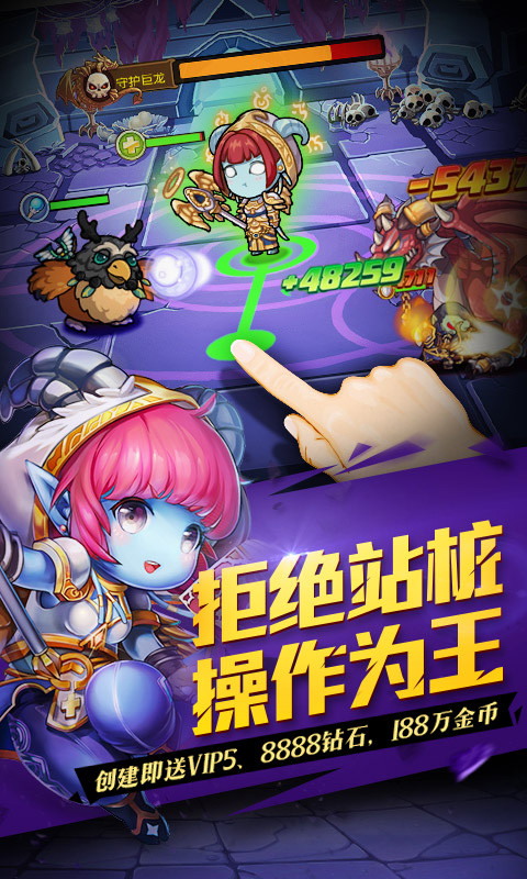 惊天魔兽团2