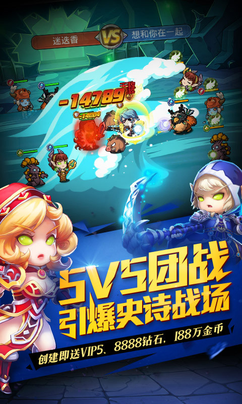 惊天魔兽团4