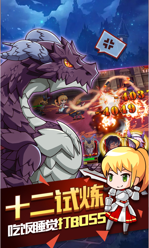 命运指定2
