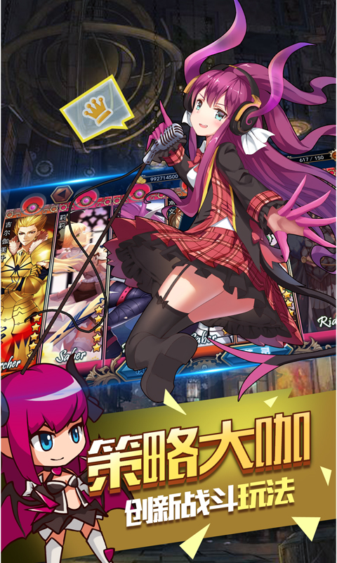命运指定5