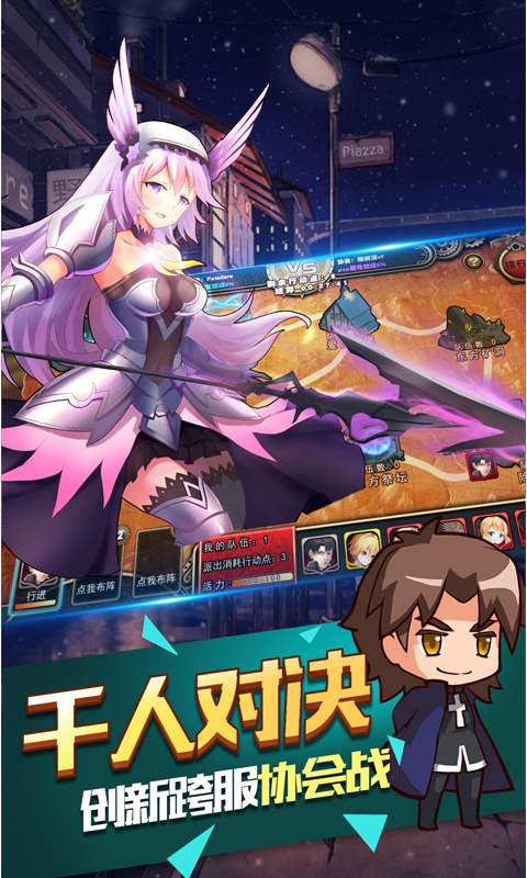 命运指定4