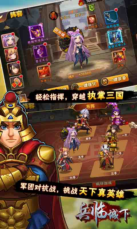 兵临城下5