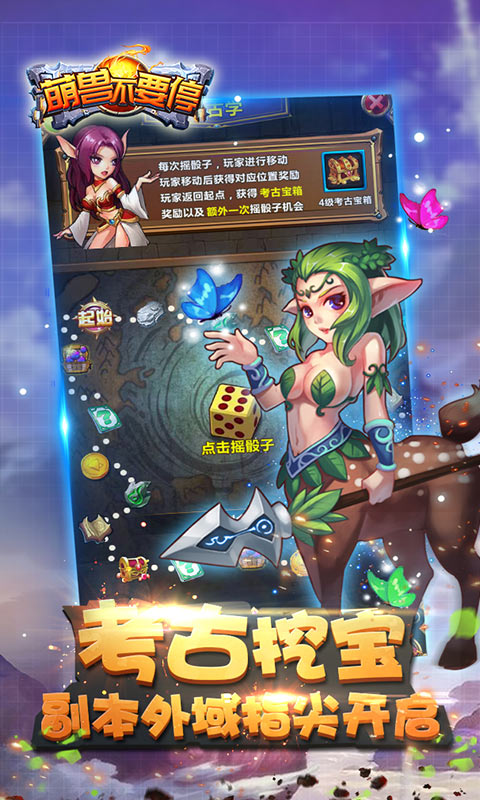 萌兽不要停5