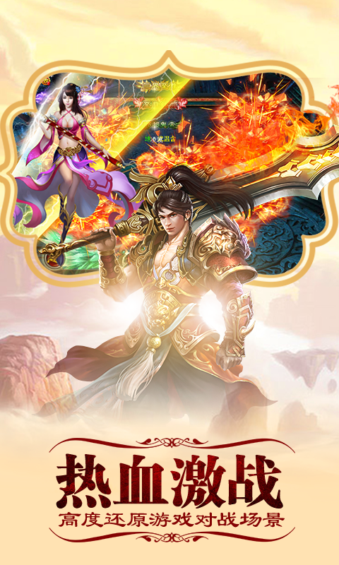 斩妖记1