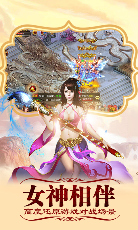 斩妖记4