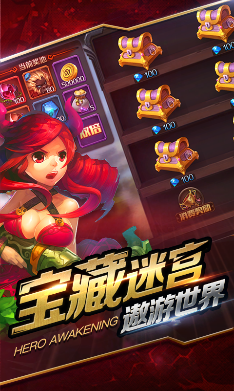 全民主宰5