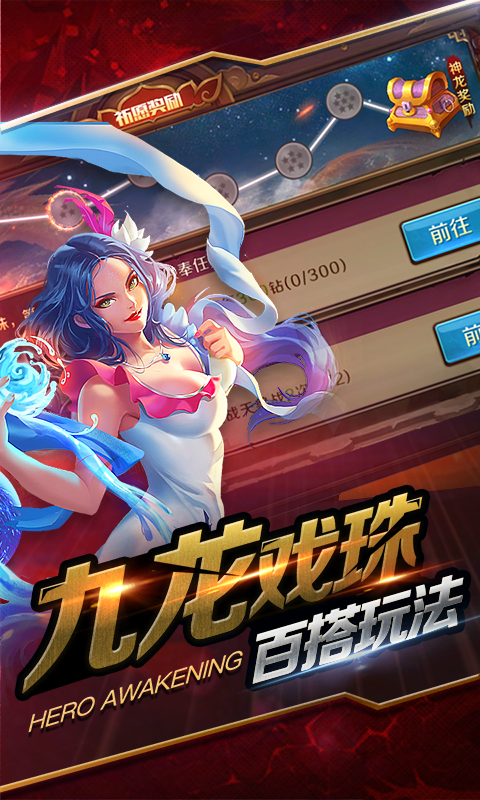 全民主宰4