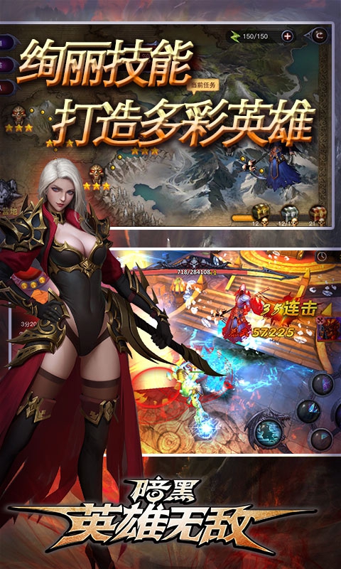 暗黑英雄无敌5