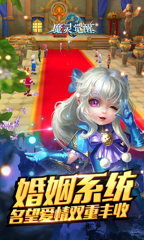 魔灵觉醒满V版4