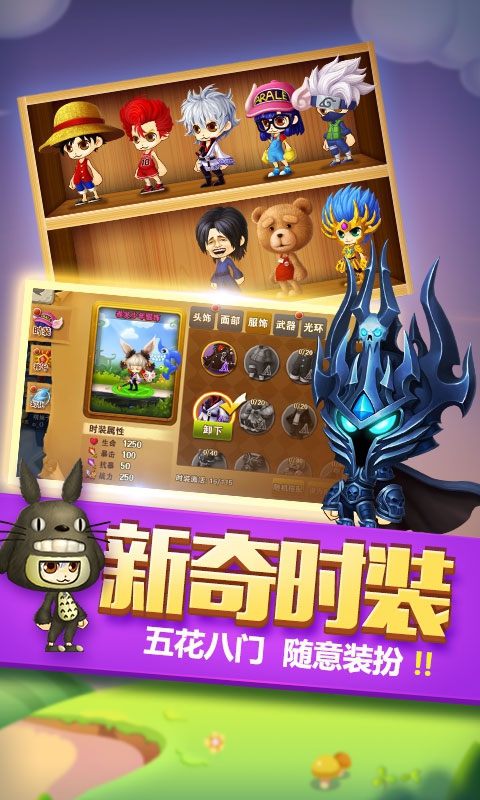 冒险欢乐岛4