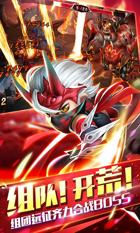 少年三国传3