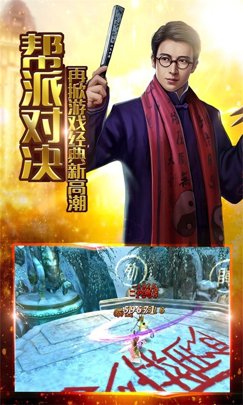 还魂门5