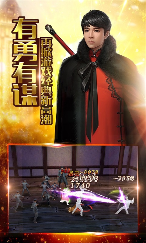 还魂门3