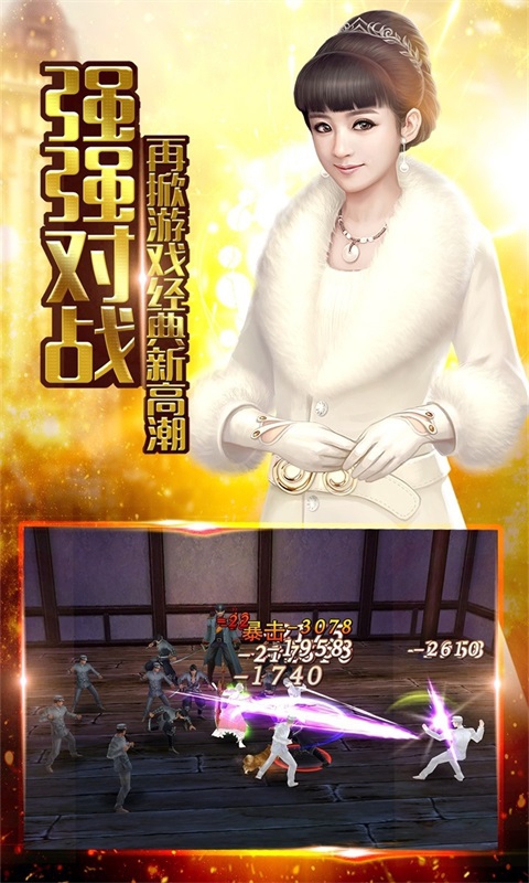 还魂门2
