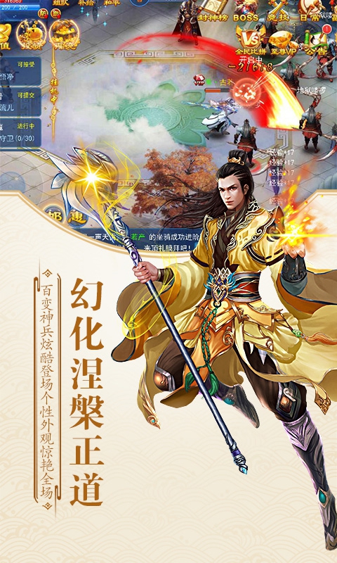 倩女箫魂5