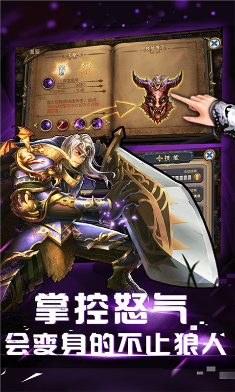 DNF加强版2