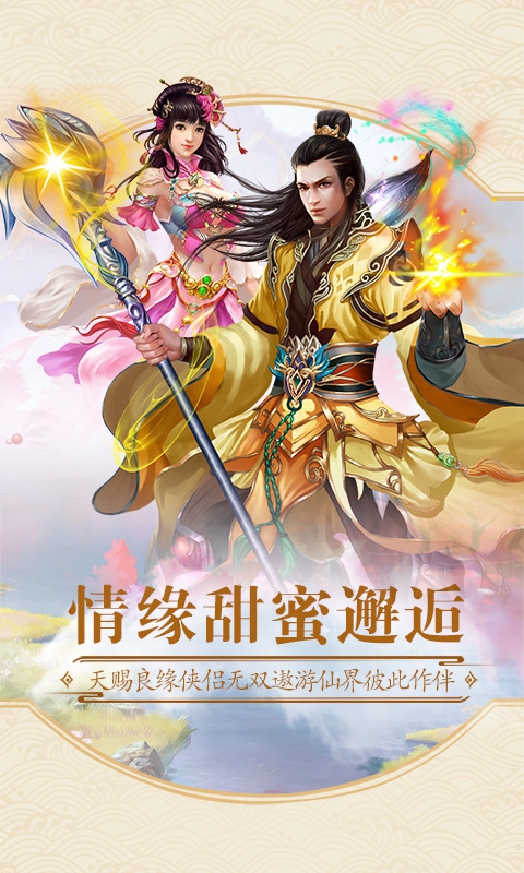 倩女箫魂1