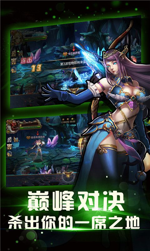 DNF加强版4