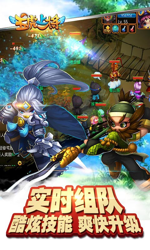 五虎上将1