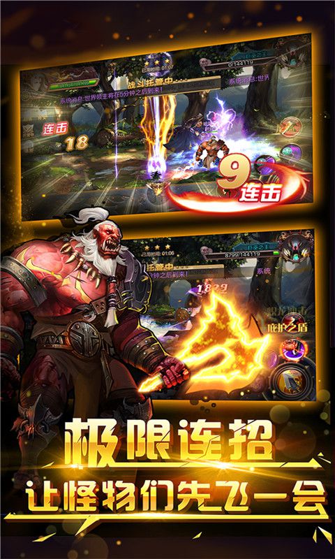 DNF加强版3