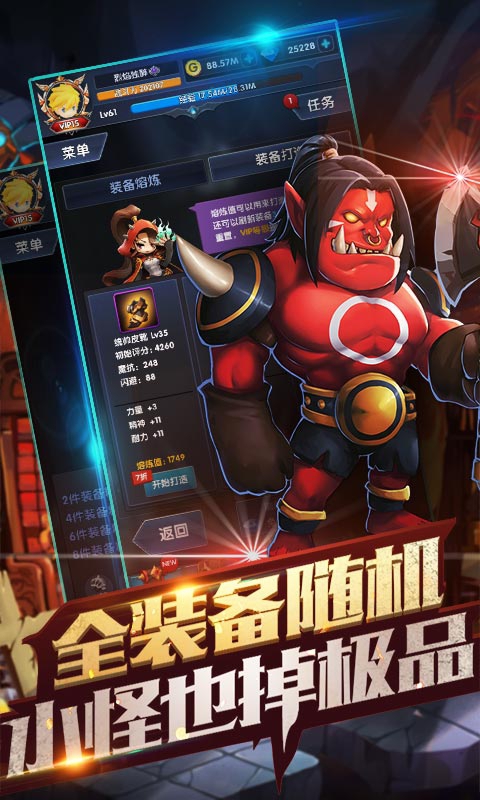 天天魔兽3