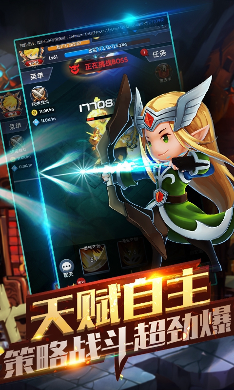 天天魔兽5