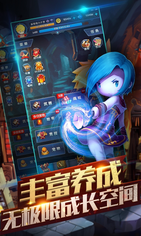 天天魔兽4