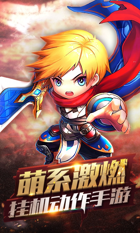 天天魔兽1