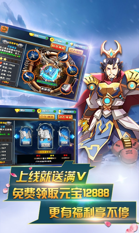 三国寻龙记1