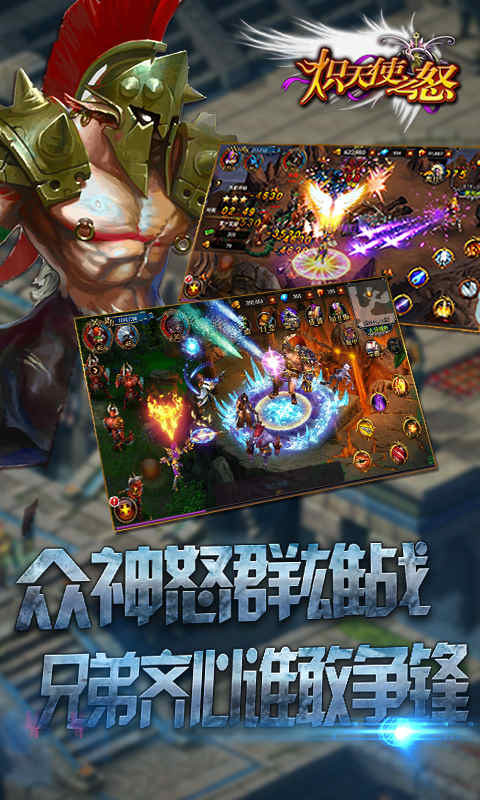 炽天使之怒5