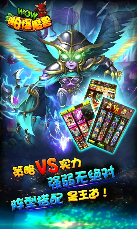 啪爆wow魔兽3
