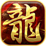 热血无极