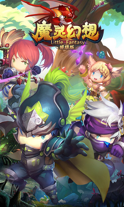 魔灵幻想1