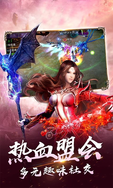 傲苍穹1