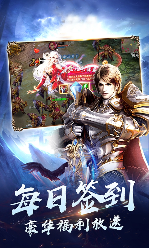 傲苍穹4
