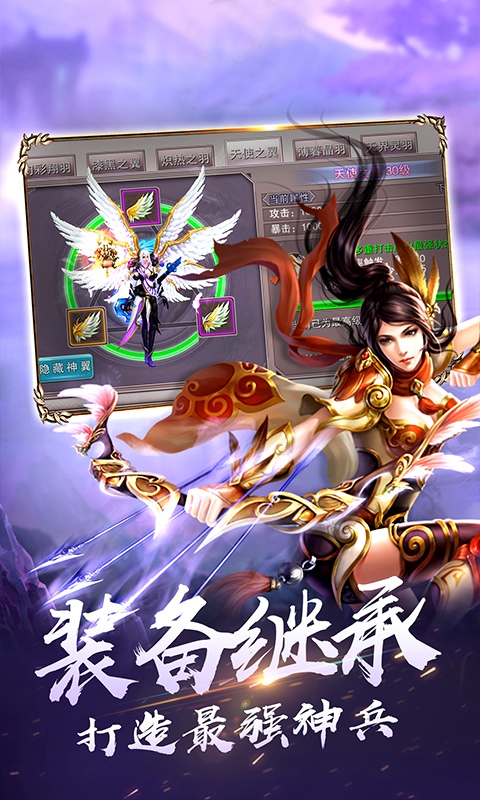 傲苍穹3