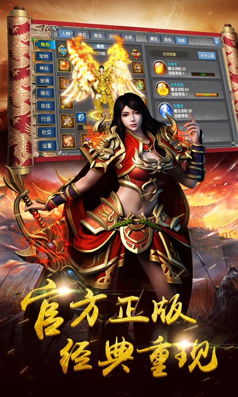 爱玩蓝月1