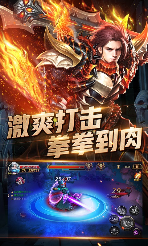 暗黑血缘2