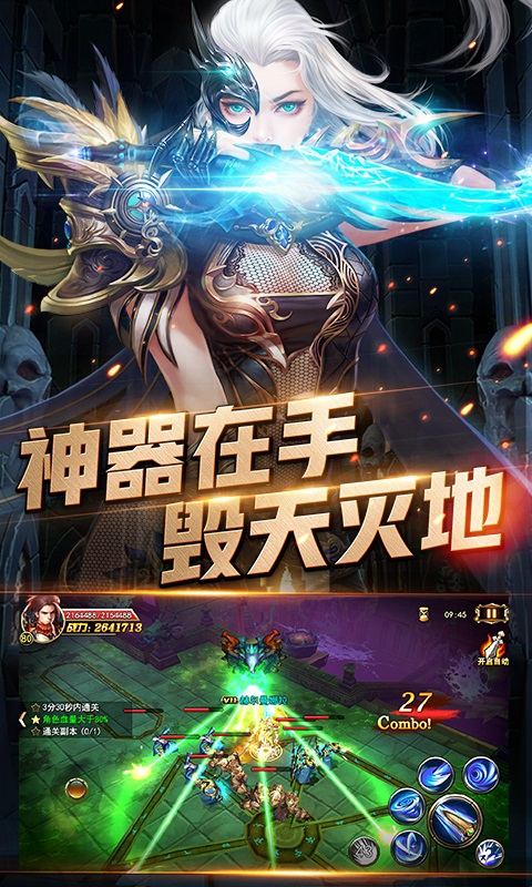 暗黑血缘4