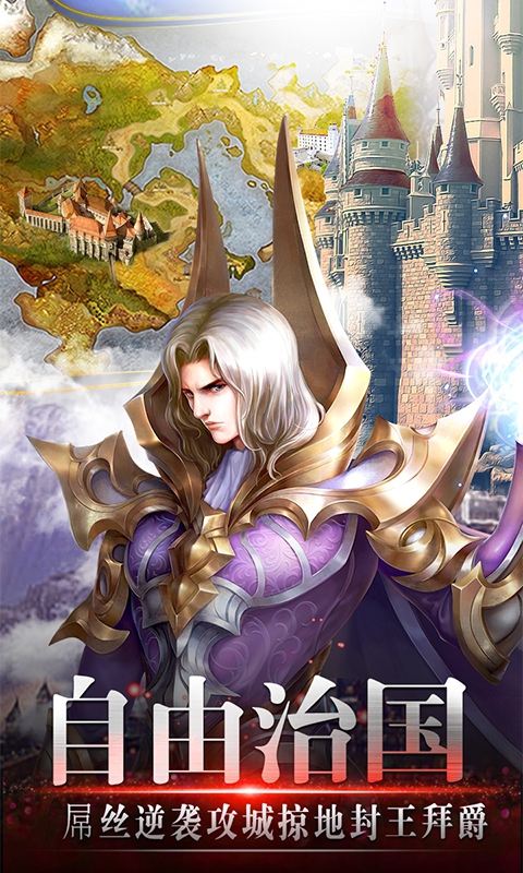 风色轨迹4