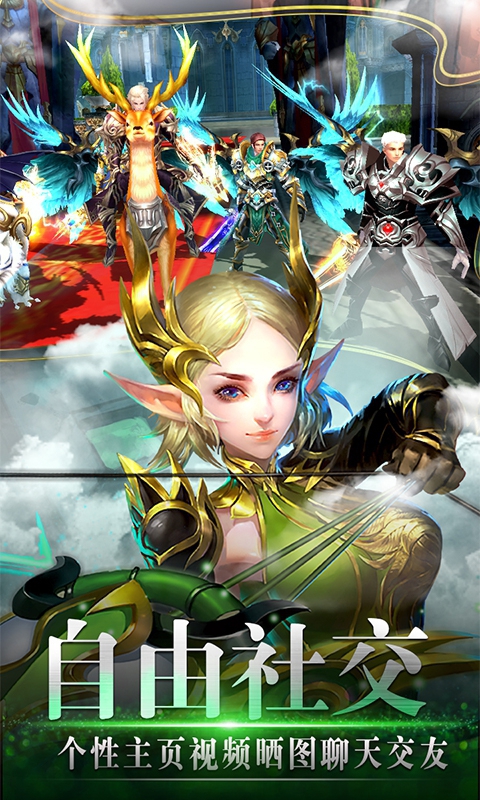 风色轨迹3